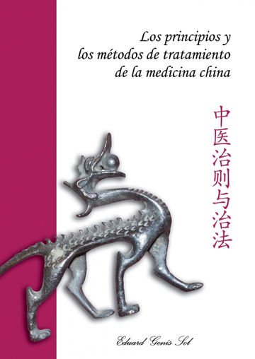 Los principios y los mtodos de tratamiento de la medicina china