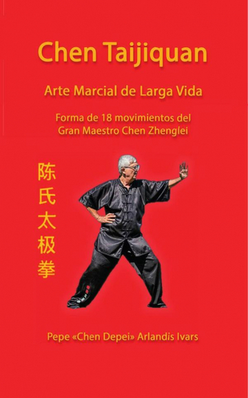 Chen Taijiquan