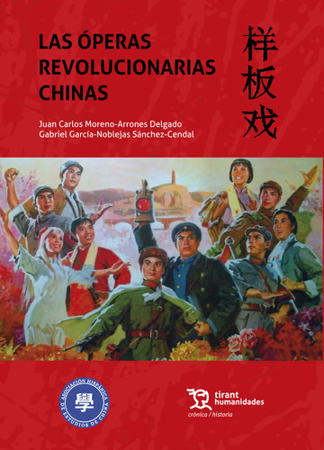 Las peras revolucionarias chinas