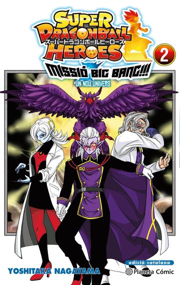 Bola de Drac Heroes Universe Big Bang Mission n 02/03