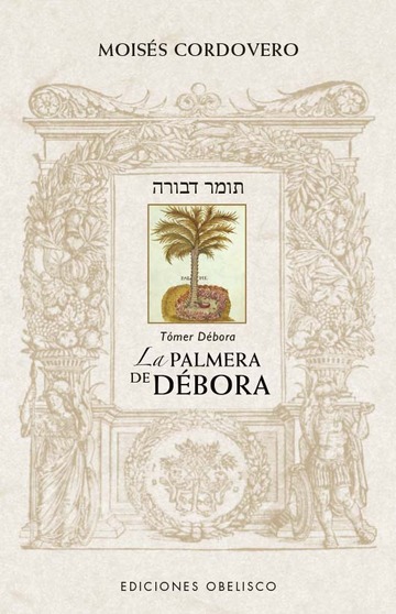 La palmera de Dbora - (Tmer Dbora )