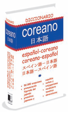 D Coreano