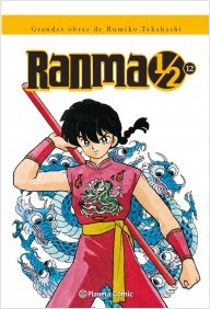 Ranma 1/2 Kanzenban n 12/19