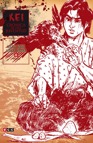Kei, crnica de una juventud vol. 06