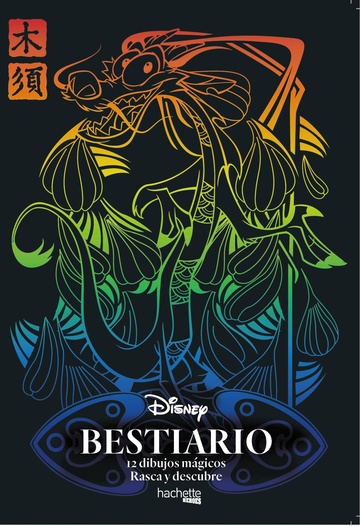 Bestiario disney. 12 dibujos mgicos: rasca y descubre