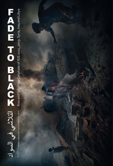 Fade to Black (ingls)
