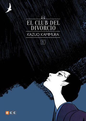 El club del divorcio nm. 01 (de 2) (nueva edicin flexibook)