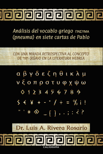 Anlisis del vocablo griego pneuma en siete cartas de Pablo