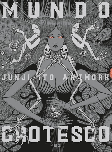Junji Ito Artwork (2a edicin)