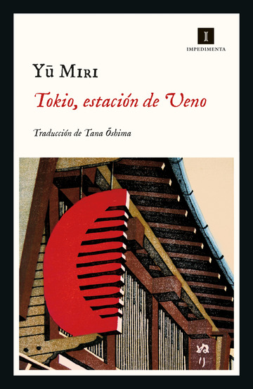 Tokio, estacin de ueno