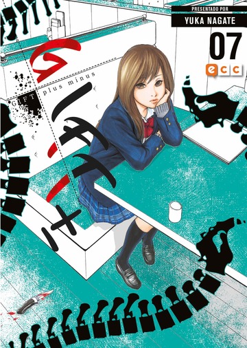 Gift plus minus nm. 07