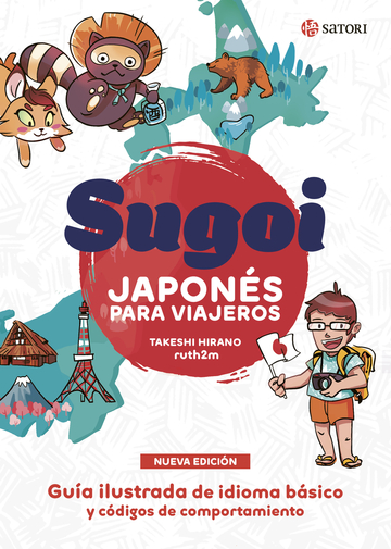 Sugoi. Japons Para Viajeros (ne)