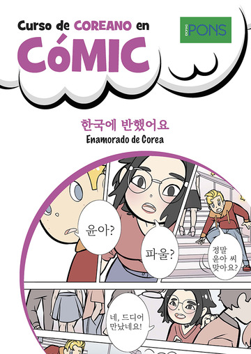 Curso de coreano en cmic