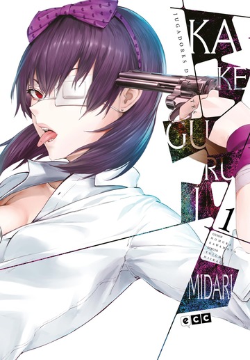 Kakegurui: Jugadores dementes - Midari nm. 1 de 4