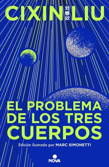 El problema de los tres cuerpos (edicin ilustrada) (Triloga de los Tres Cuerpos 1)