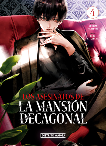 Los asesinatos de la mansin decagonal 4