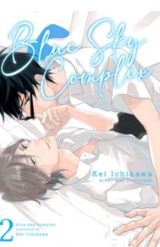 Blue Sky Complex 02