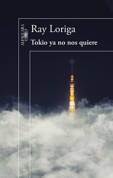 Tokio ya no nos quiere (2014) 