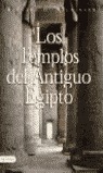 Los templos del antiguo Egipto