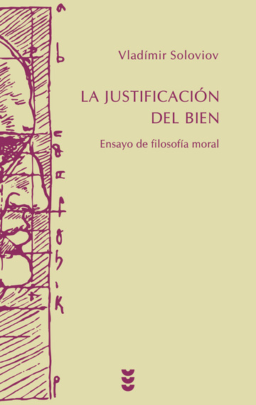 Justificacin Del Bien (spa) (( Coleccin Hermeneia 95 ))