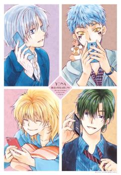 Yona, princesa del amanecer 23. Edicin especial