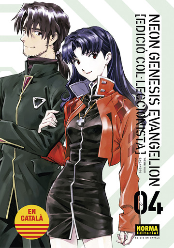 Neon genesis evangelion catala ed col-leccionista 04