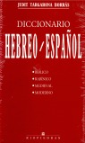 Diccionario hebreo-espaol
