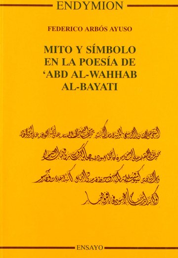 Mito y smbolo en la poesa de Abd Al-Wahhab Al-Bayati