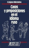 Casos Y Preposiciones En El Idioma Ruso