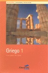 Griego, 1 Bachillerato