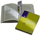Clasificacin Arancelaria de Mercancas