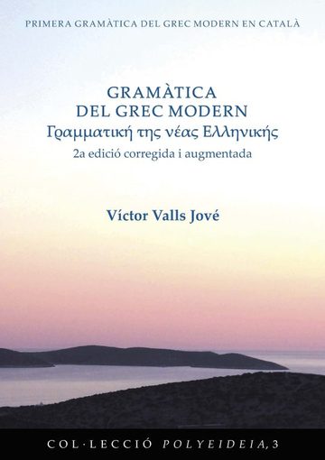 Gramtica del grec modern