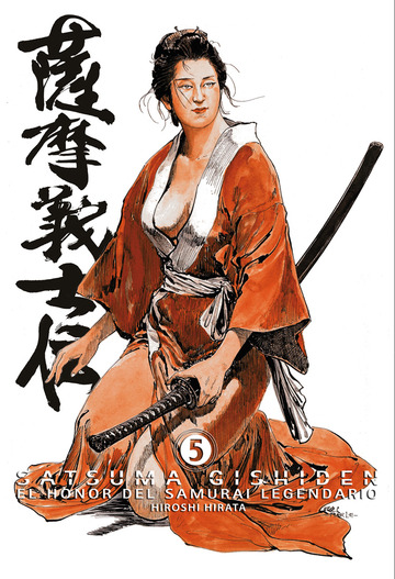 Satsuma Gishiden 5