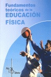 Fundamentos tericos de la educacin fsica