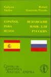 Espaol para rusos