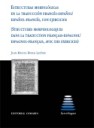 Estructuras morfolgicas en la traduccin francs - espaol / espaol - francs , con ejercicios