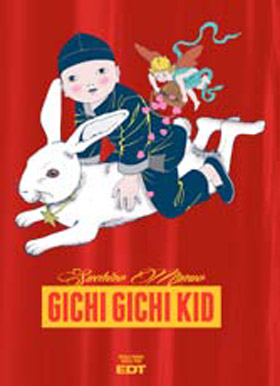 Gichi Gichi Kid (cartone)